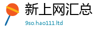 2025新门正版免费资本并2025年天天彩资料大全图片